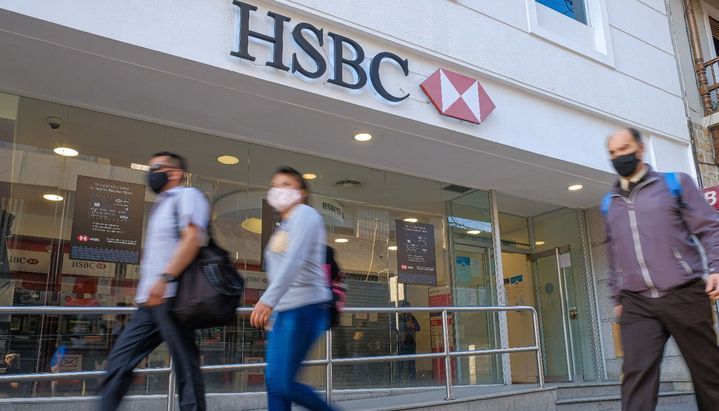 HSBC, bajo la lupa por fraude en traspaso millonario de dólares