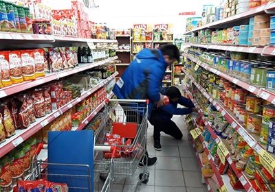 Dirección de Protección al Consumidor de Plaza Huincul – Cutral Có