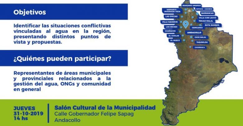 1° Mesa Regional Norte: Comité Alerta Hídrico Ambiental.